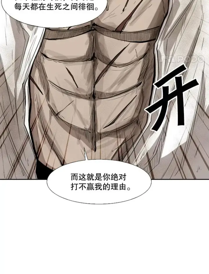 《鲨鱼》115.垂死挣扎图95