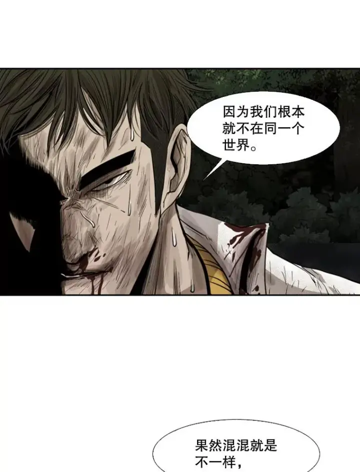 《鲨鱼》115.垂死挣扎图96