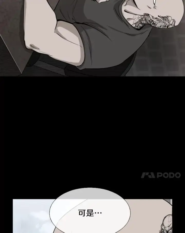 《鲨鱼》116.最后的希望图104