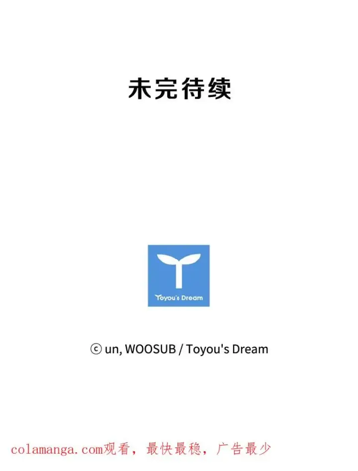 《鲨鱼》116.最后的希望图112