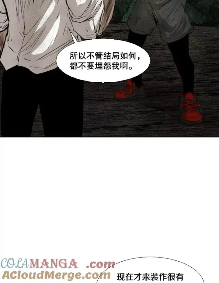 《鲨鱼》116.最后的希望图13