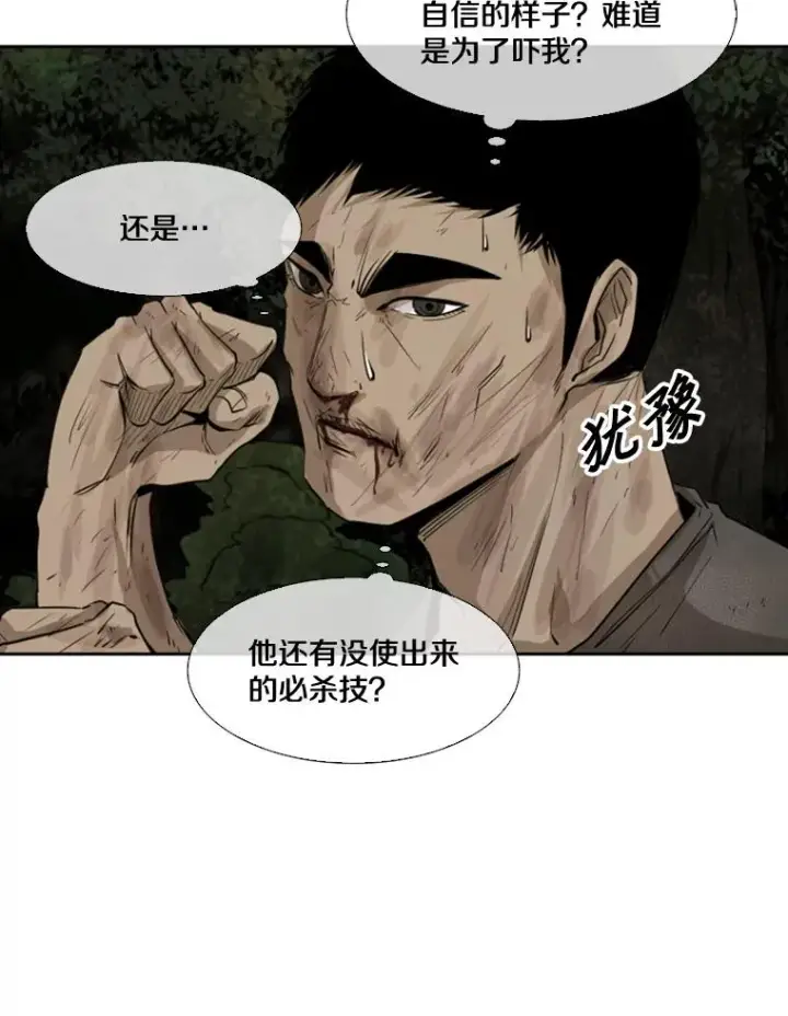 《鲨鱼》116.最后的希望图14