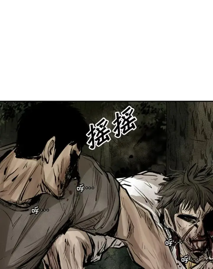 《鲨鱼》116.最后的希望图26