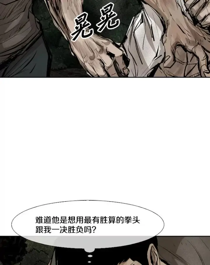 《鲨鱼》116.最后的希望图27