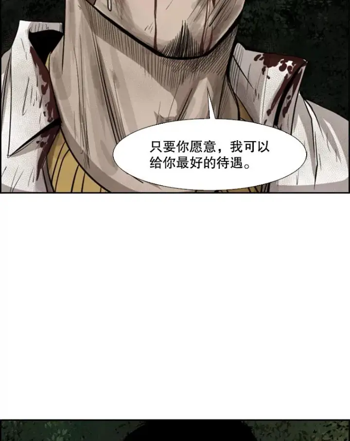 《鲨鱼》116.最后的希望图3
