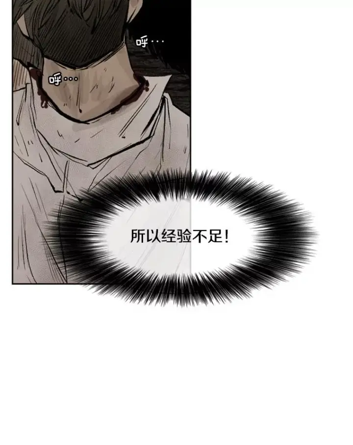 《鲨鱼》116.最后的希望图34