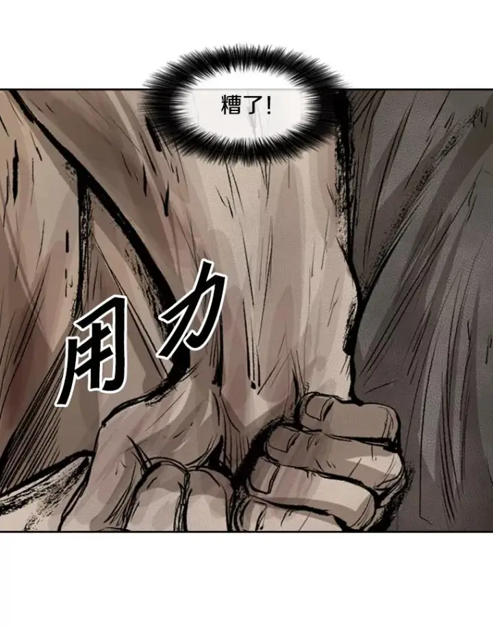 《鲨鱼》116.最后的希望图36