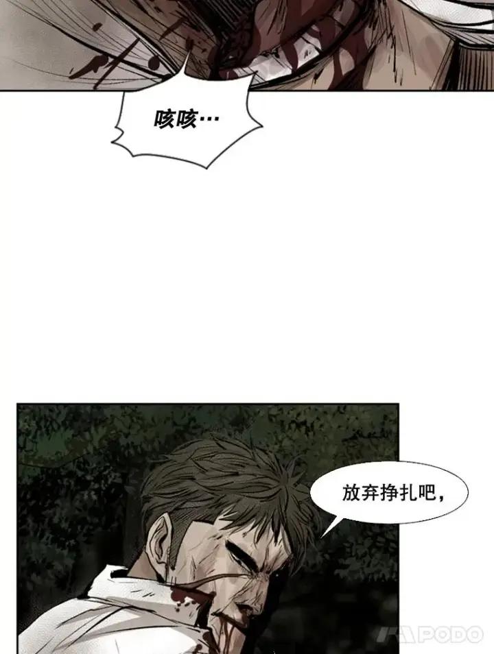 《鲨鱼》116.最后的希望图42