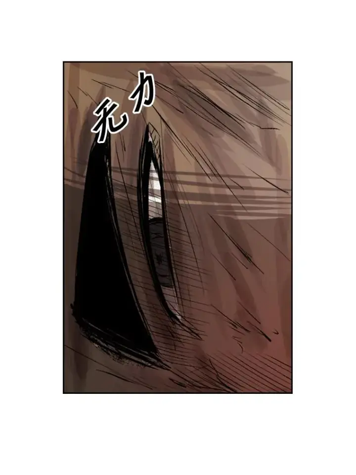 《鲨鱼》116.最后的希望图47