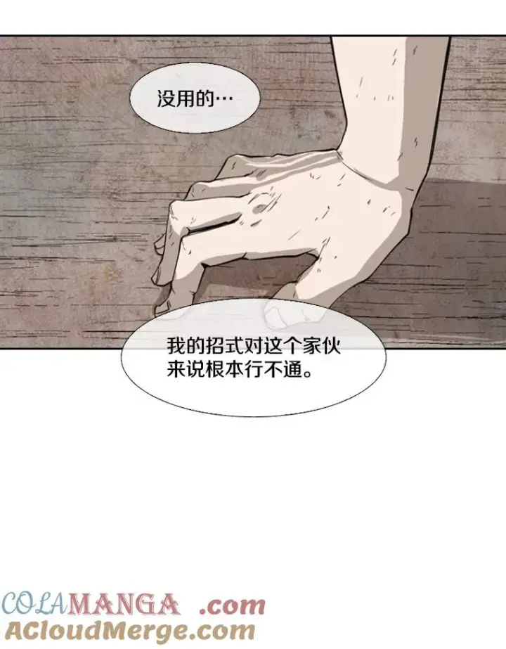 《鲨鱼》116.最后的希望图49