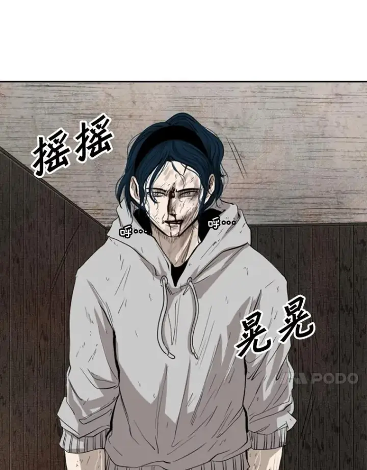 《鲨鱼》116.最后的希望图51