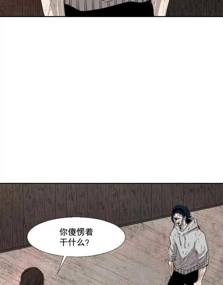 《鲨鱼》116.最后的希望图52