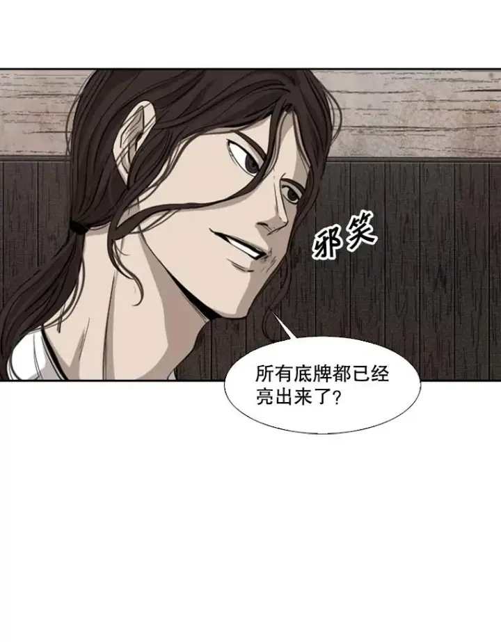 《鲨鱼》116.最后的希望图54