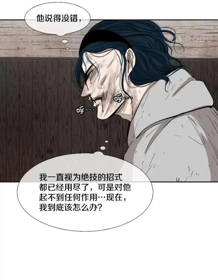 《鲨鱼》116.最后的希望图55