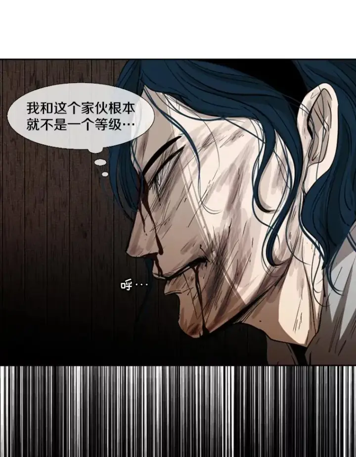 《鲨鱼》116.最后的希望图56