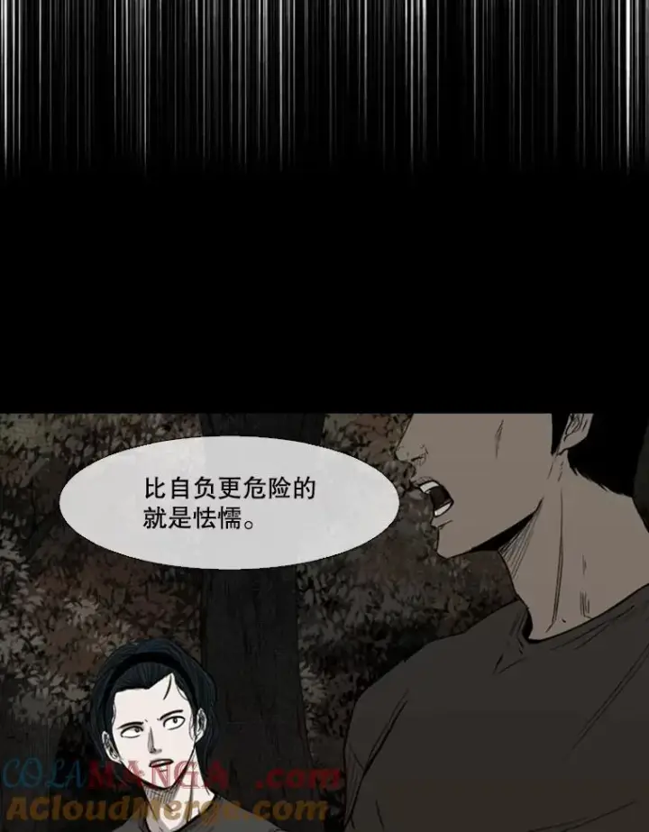 《鲨鱼》116.最后的希望图57