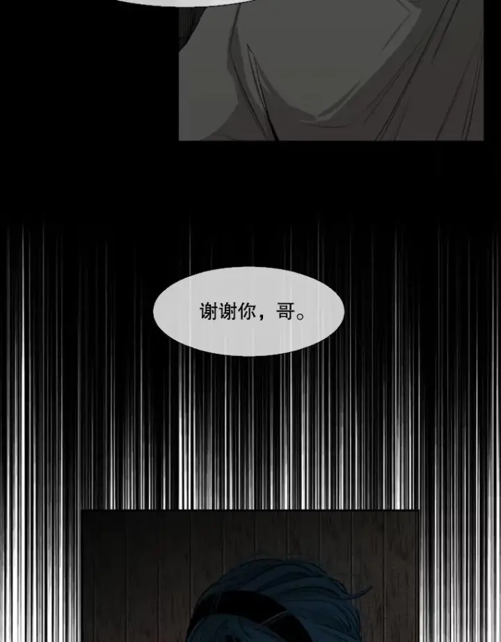 《鲨鱼》116.最后的希望图59
