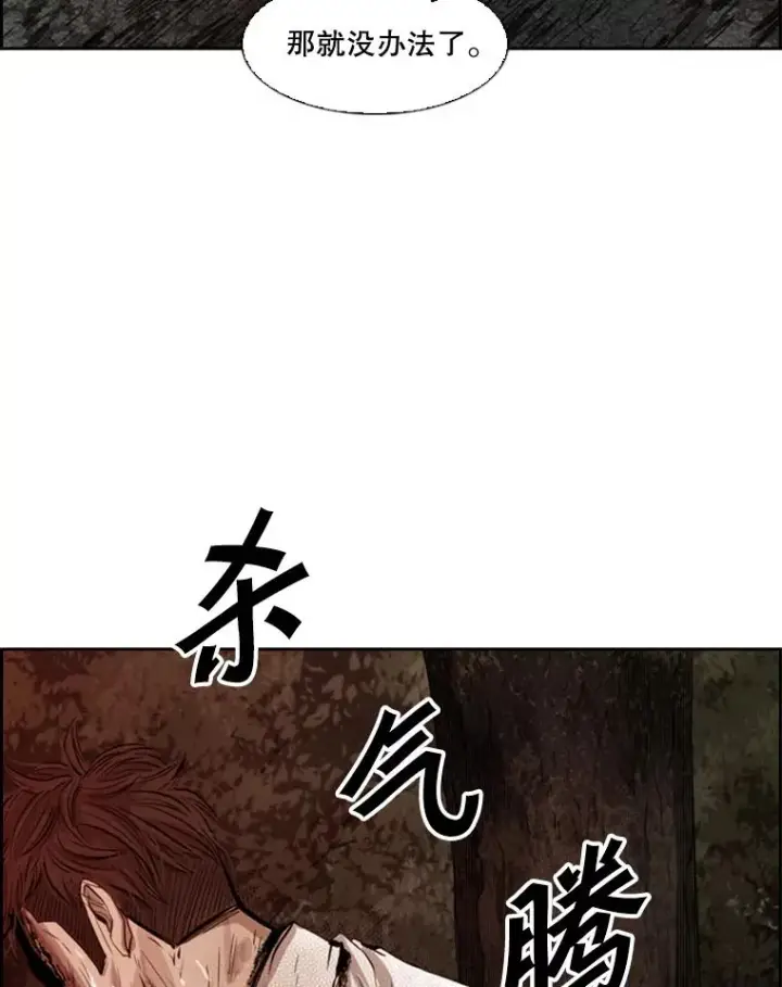 《鲨鱼》116.最后的希望图6