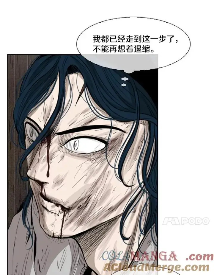 《鲨鱼》116.最后的希望图61