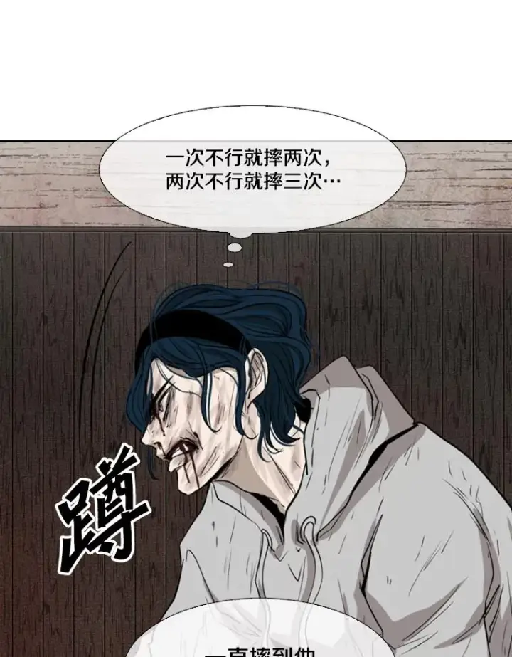 《鲨鱼》116.最后的希望图67