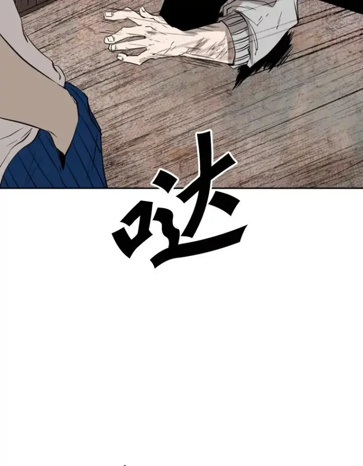 《鲨鱼》116.最后的希望图72