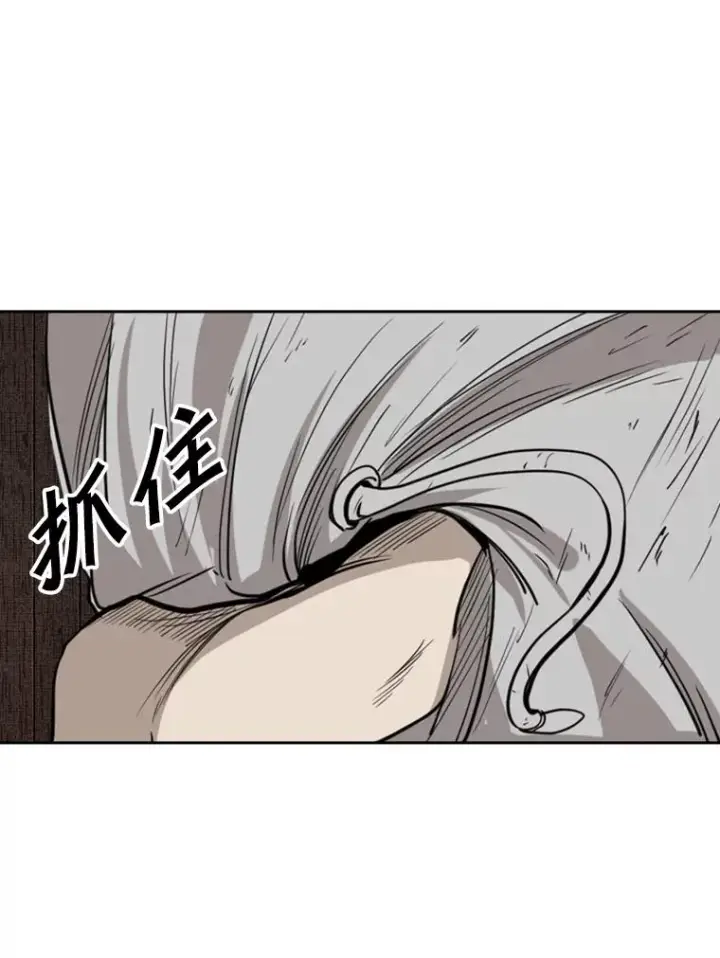 《鲨鱼》116.最后的希望图79