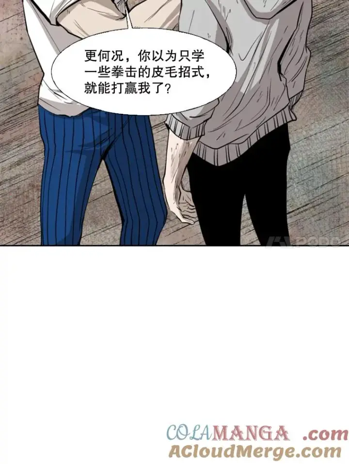 《鲨鱼》116.最后的希望图81