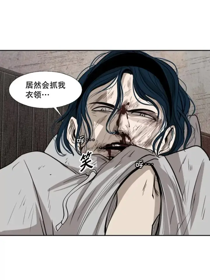 《鲨鱼》116.最后的希望图83