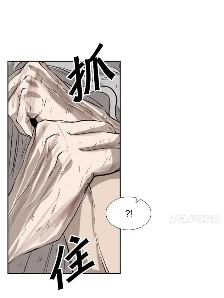 《鲨鱼》116.最后的希望图84