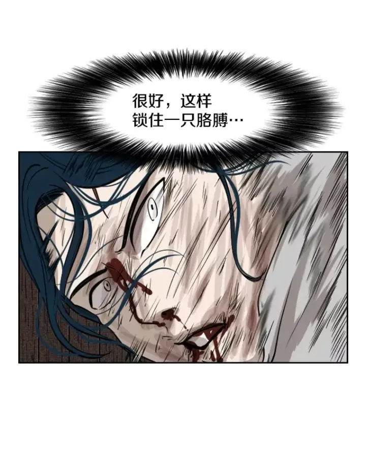 《鲨鱼》116.最后的希望图86