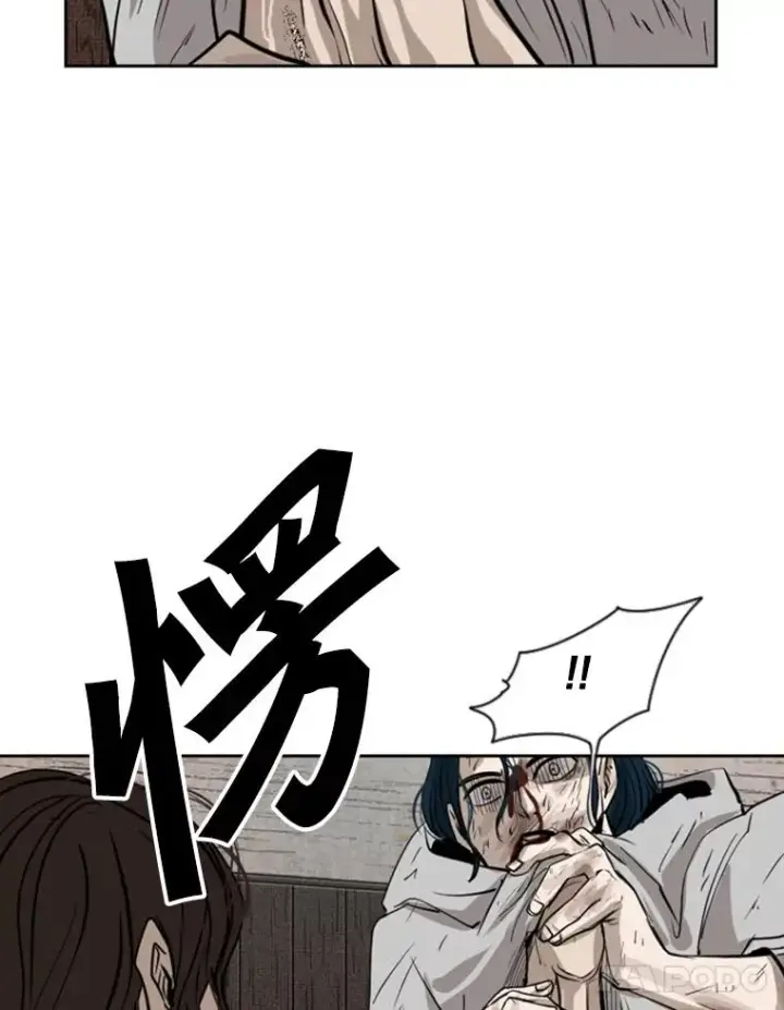 《鲨鱼》116.最后的希望图88