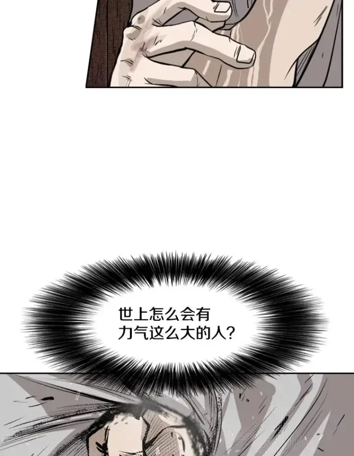 《鲨鱼》116.最后的希望图92
