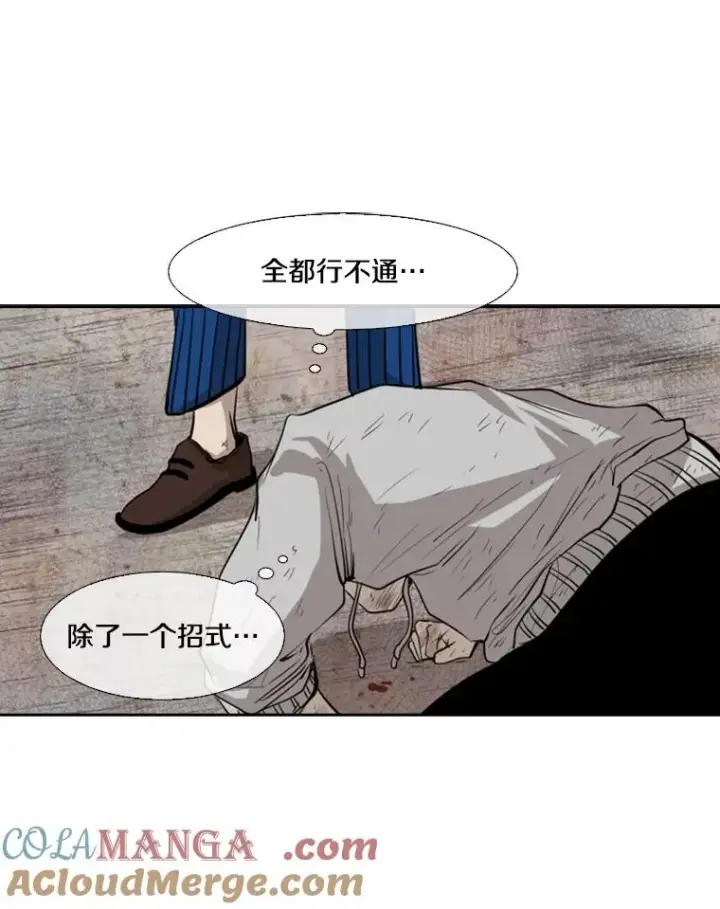 《鲨鱼》116.最后的希望图97