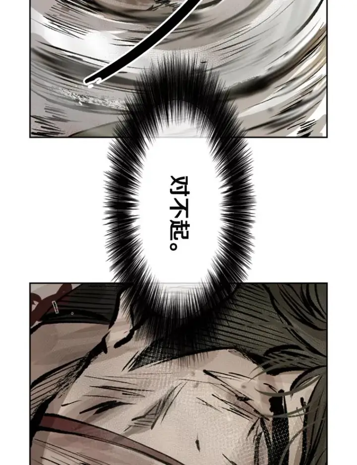 《鲨鱼》117.最后一击图102