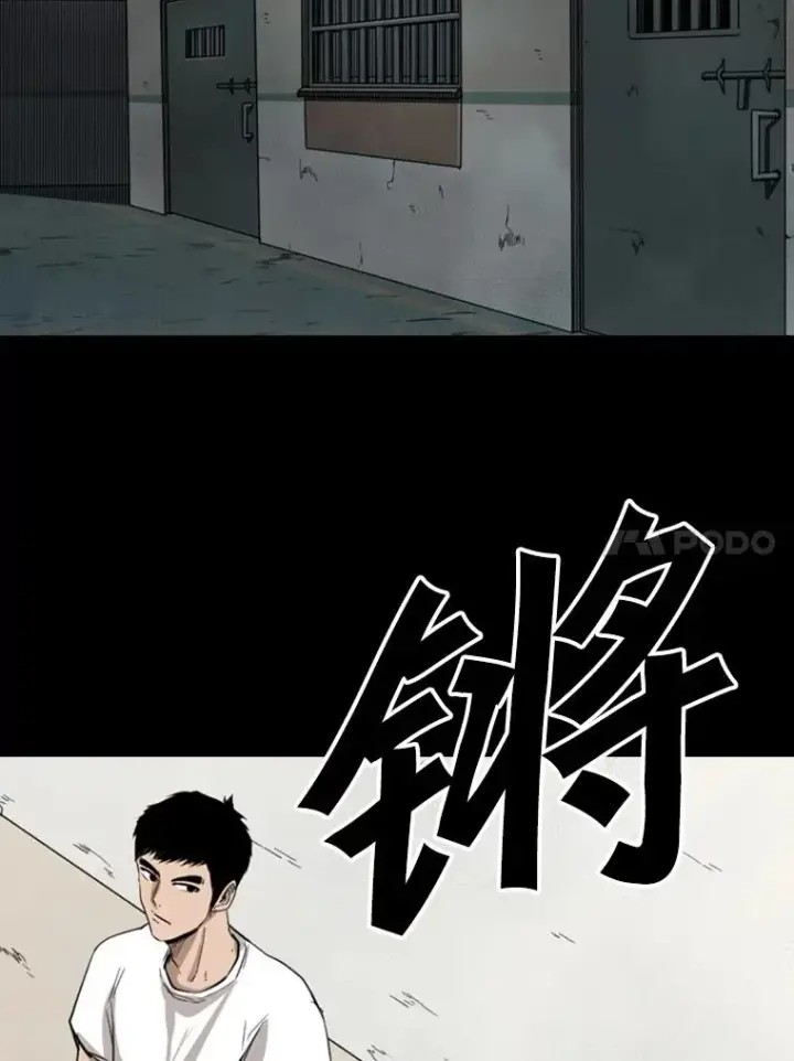 《鲨鱼》117.最后一击图11
