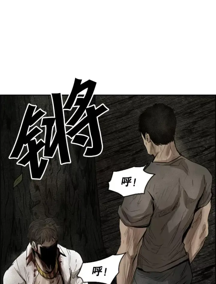 《鲨鱼》117.最后一击图114
