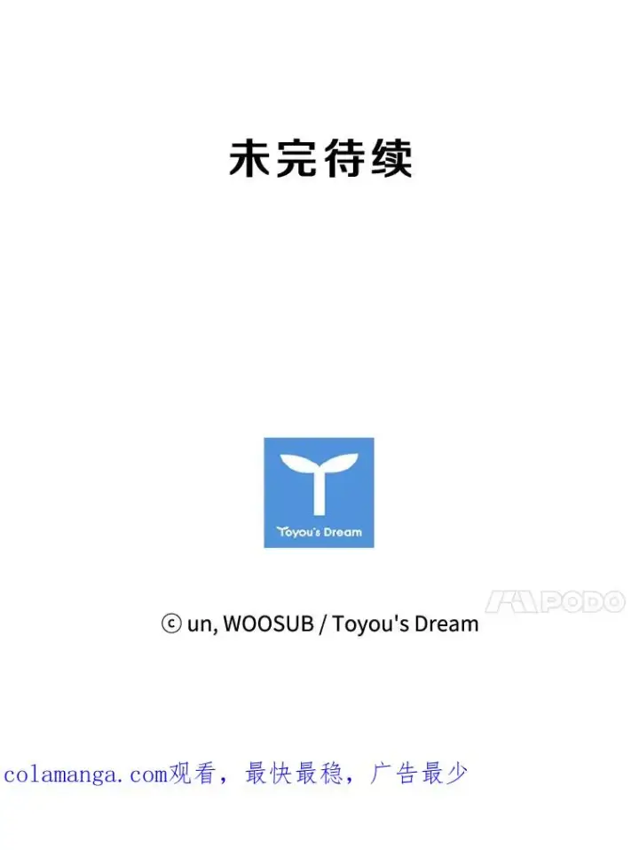 《鲨鱼》117.最后一击图123