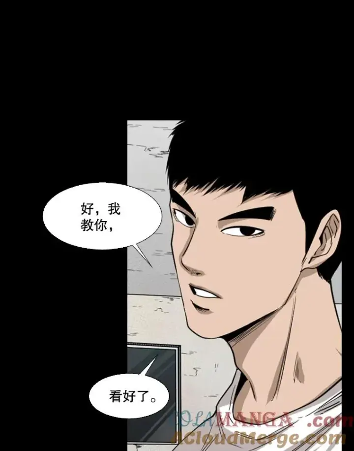 《鲨鱼》117.最后一击图13