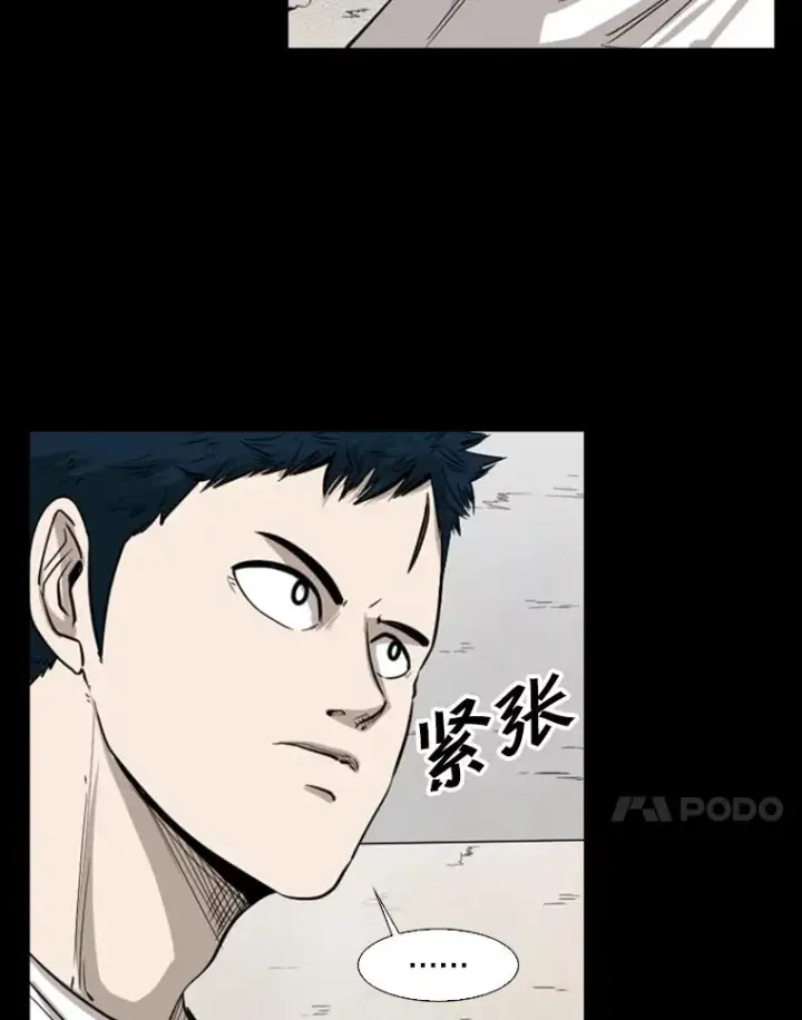 《鲨鱼》117.最后一击图14