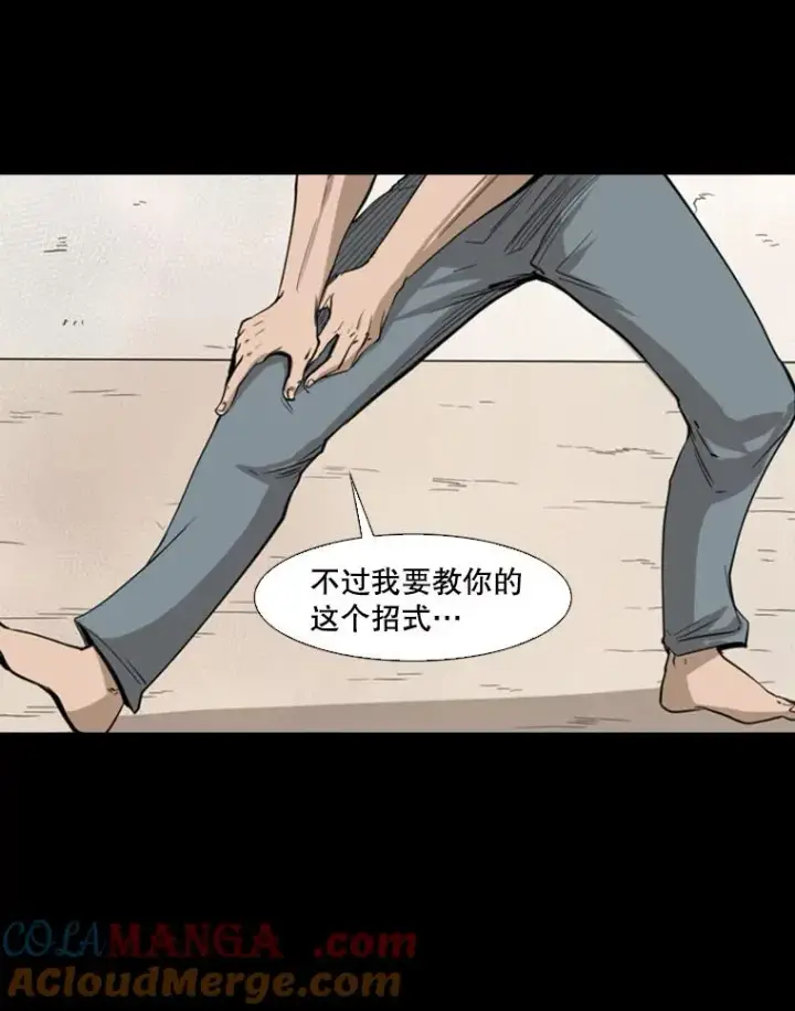 《鲨鱼》117.最后一击图17