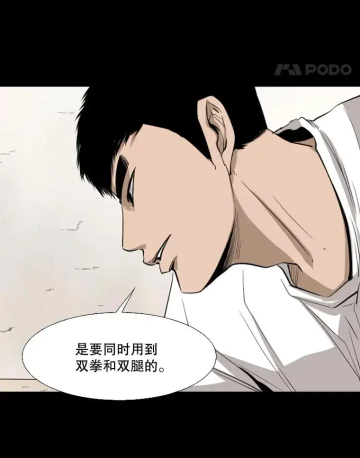 《鲨鱼》117.最后一击图18
