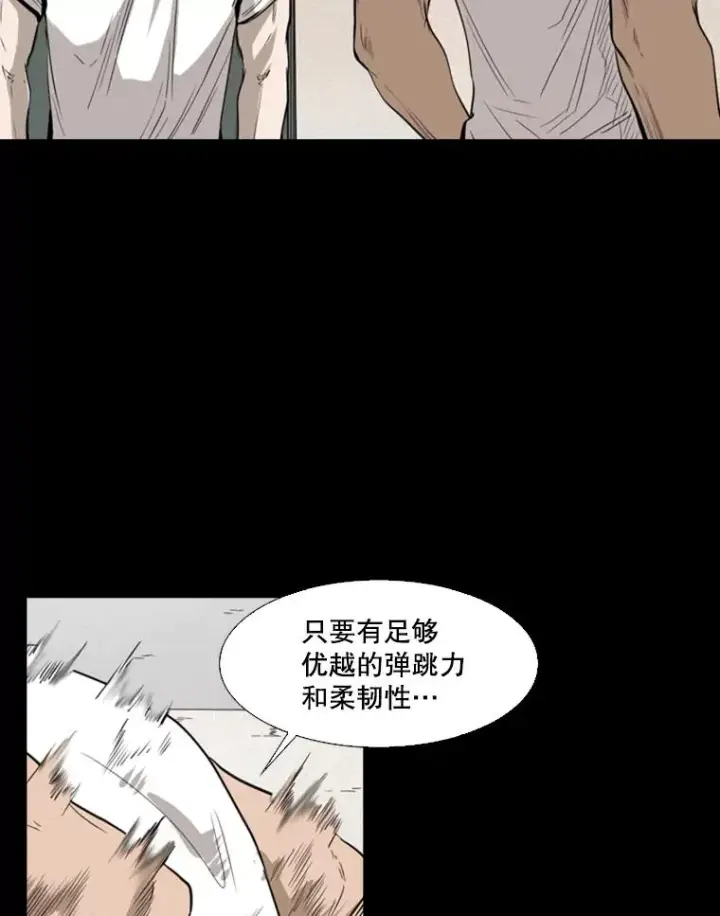 《鲨鱼》117.最后一击图20