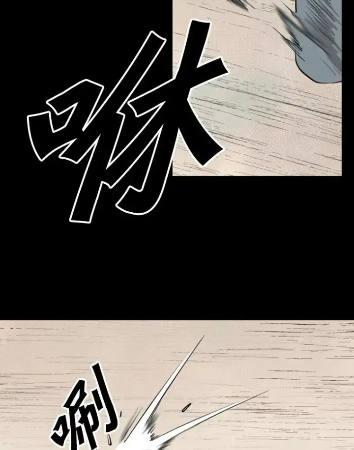 《鲨鱼》117.最后一击图22