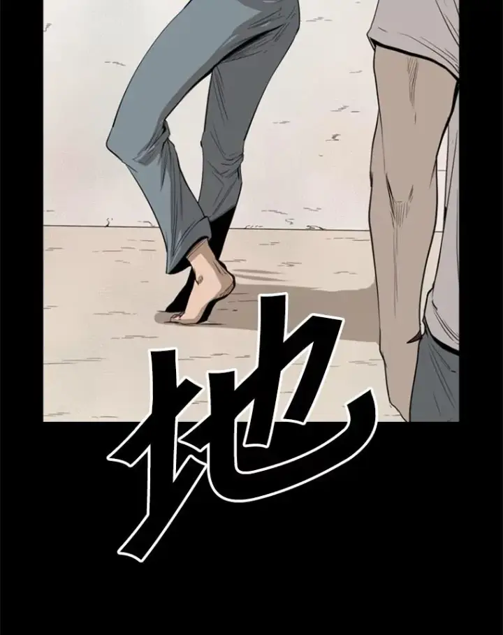《鲨鱼》117.最后一击图26