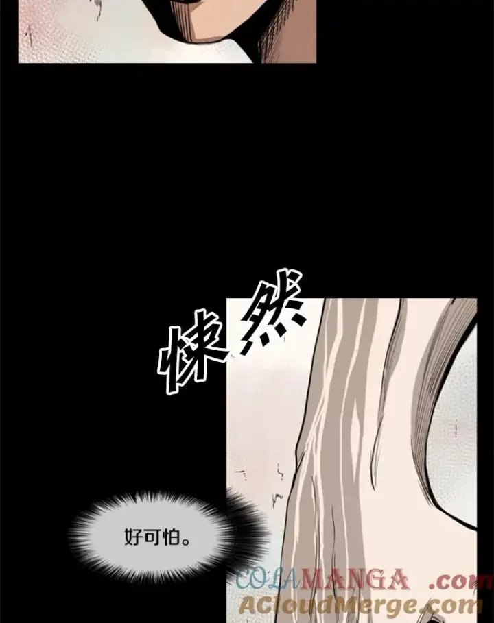 《鲨鱼》117.最后一击图29