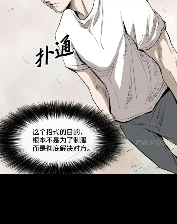 《鲨鱼》117.最后一击图31