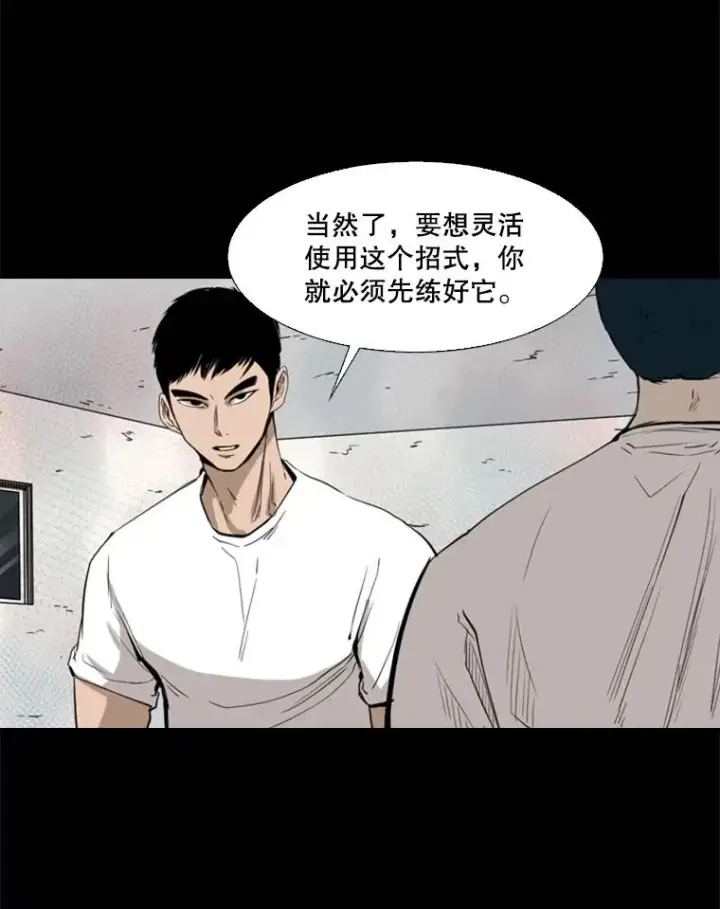 《鲨鱼》117.最后一击图32