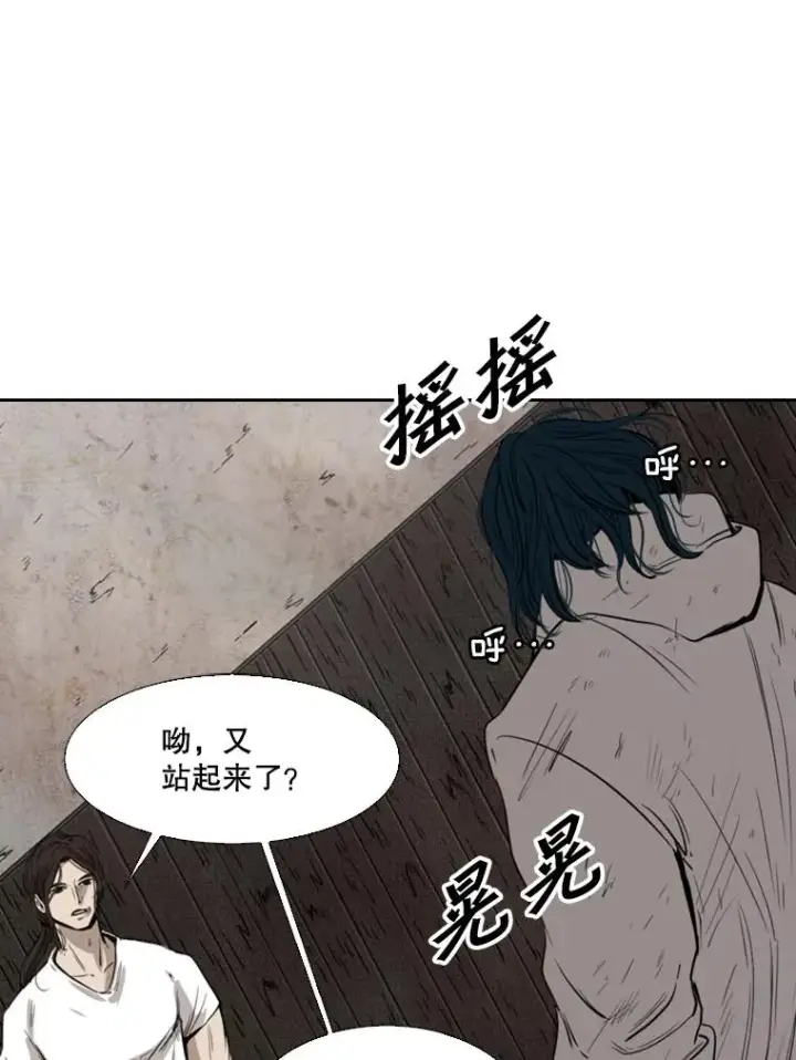《鲨鱼》117.最后一击图36