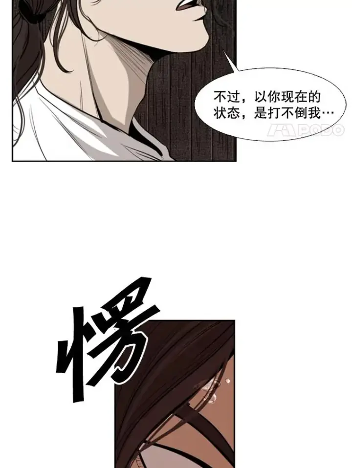 《鲨鱼》117.最后一击图38