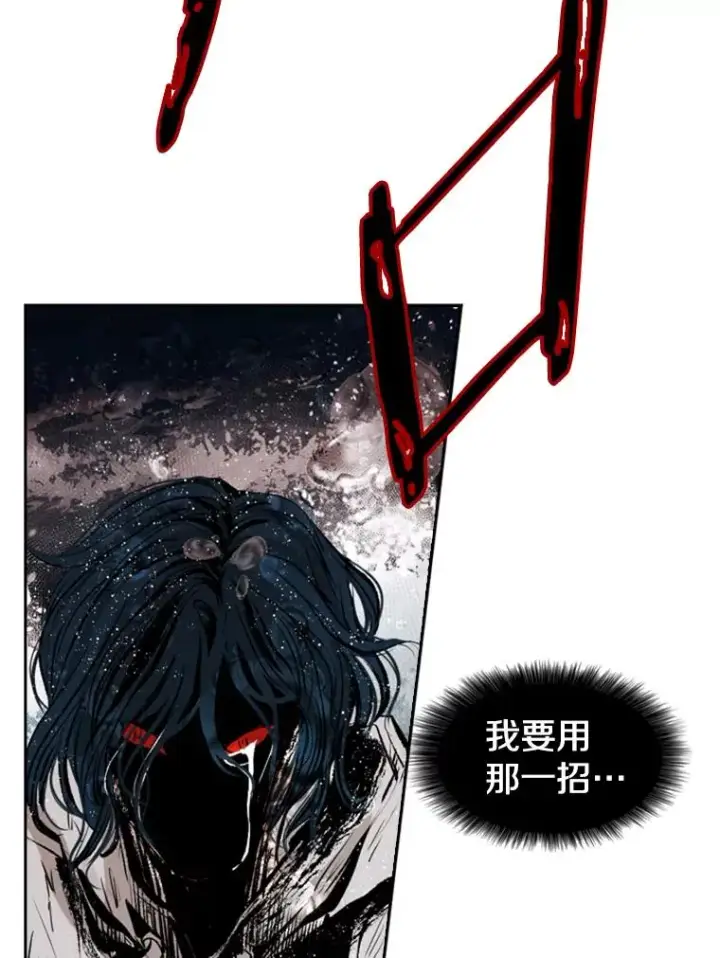 《鲨鱼》117.最后一击图42